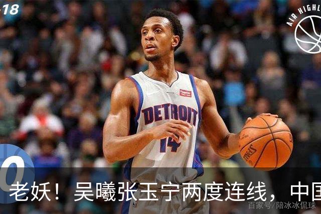 老妖！吴曦张玉宁两度连线，中国男足逆转朝鲜队取亚运开门红
